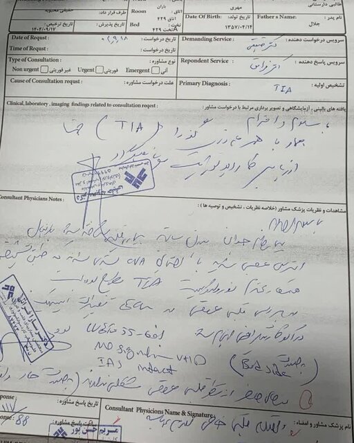 طالبی دارستانی سکته نکرده است