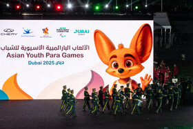 مراسم افتتاحیه پنجمین دوره بازی‌های پاراآسیایی جوانان - دبی