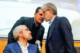 حسین سیمایی، حسین افشین و سیدعلی مدنی‌زاده در چهل و سومین اجلاس رؤسای دانشگاه‌های سطح یک کشور