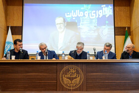 امضای تفاهم‌نامه میان وزارتخانه‌های علوم، بهداشت، اقتصاد و معاونت علمی ریاست جمهوری