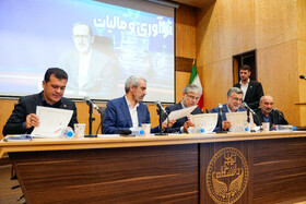 امضای تفاهم‌نامه میان وزارتخانه‌های علوم، بهداشت، اقتصاد و معاونت علمی ریاست جمهوری