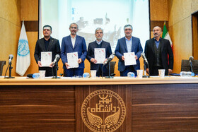 چهل و سومین اجلاس رؤسای دانشگاه‌های سطح یک کشور