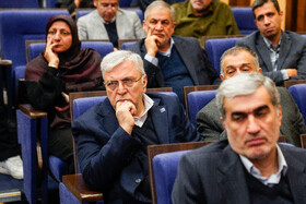 چهل و سومین اجلاس رؤسای دانشگاه‌های سطح یک کشور