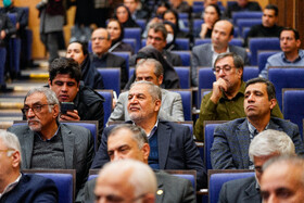 چهل و سومین اجلاس رؤسای دانشگاه‌های سطح یک کشور