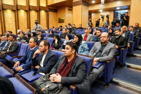 چهل و سومین اجلاس رؤسای دانشگاه‌های سطح یک کشور