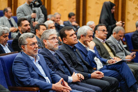 چهل و سومین اجلاس رؤسای دانشگاه‌های سطح یک کشور