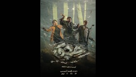 «عچق» بازیگرانش را شناخت