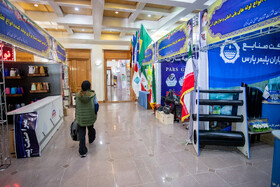 آخرین روز هفته فرهنگی بر آستان آفتاب - خمین