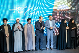 آیین اختتامیه هفته فرهنگی بر آستان آفتاب - خمین