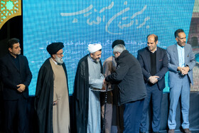 آیین اختتامیه هفته فرهنگی بر آستان آفتاب - خمین