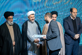 آیین اختتامیه هفته فرهنگی بر آستان آفتاب - خمین