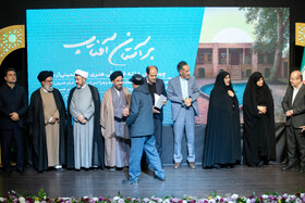 آیین اختتامیه هفته فرهنگی بر آستان آفتاب - خمین