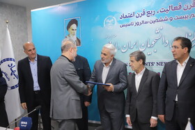 آیین گرامیداشت 26 امین سالگرد تاسیس ایسنا در تبریز