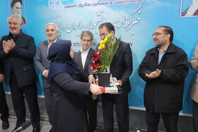 آیین گرامیداشت 26 امین سالگرد تاسیس ایسنا در تبریز