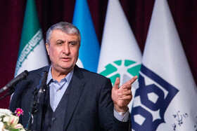 سخنرانی محمد اسلامی، رئیس سازمان انرژی اتمی در دومین کنگره پلاسما پزشکی ایران