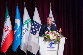 دومین کنگره پلاسما پزشکی ایران