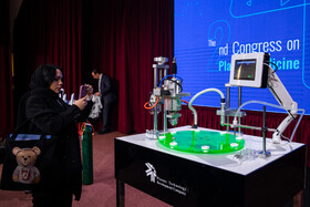 دومین کنگره پلاسما پزشکی ایران