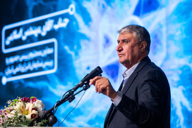 سخنرانی محمد اسلامی، رئیس سازمان انرژی اتمی در دومین کنگره پلاسما پزشکی ایران