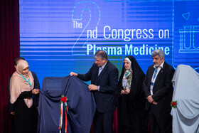 دومین کنگره پلاسما پزشکی ایران