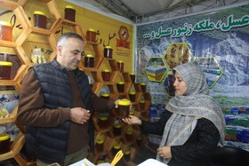 جشنواری با طعم عسل