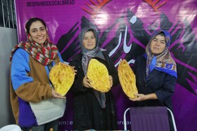 جشنواری با طعم عسل