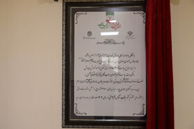 اسکندر مؤمنی امروز (پنجشنبه بیستم آذر) در سفر به استان یزد و در شهر یزد، مدرسه شهید عبدالله منگلی را افتتاح کرد. این مدرسه در زمینی به مساحت ۴۴۰۰ مترمربع با زیربنای ۳۷۰۰ متر در دو طبقه با سرمایه گذاری ۶۷ میلیارد تومان از محل اعتبارات دولتی ایجاد شده است.