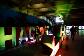 حاشیه دومین روز از جشنواره سینما حقیقت