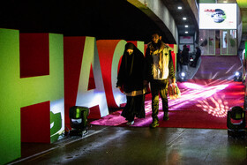 حاشیه دومین روز از جشنواره سینما حقیقت