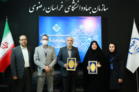 سومین روز نمایشگاه پژوهش و فناوری - مشهد