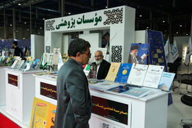 سومین روز نمایشگاه پژوهش و فناوری - مشهد