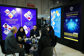 سومین روز نمایشگاه پژوهش و فناوری - مشهد