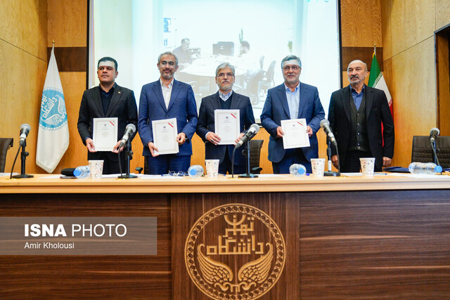 چهل و سومین اجلاس رؤسای دانشگاه‌های سطح یک کشور