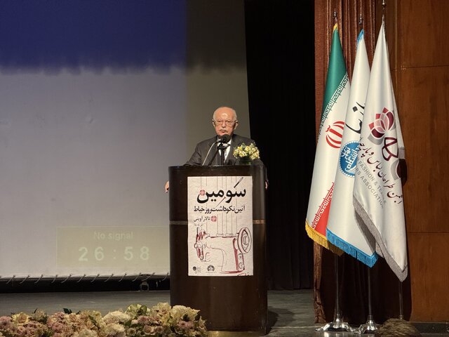 تراژدی لباس در ایران!