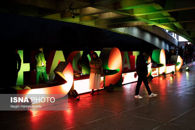 سرانجام یک مصوبه به کجا رسید؟