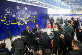 چهارمین روز نمایشگاه پژوهش و فناوری - مشهد
