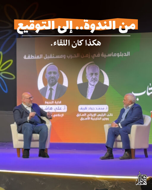 زمانی که آمریکایی‌ها همدیگر را می‌خوردند، ما اینجا تمدن داشتیم