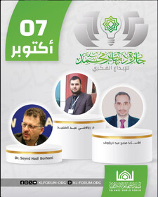 پژوهشگر ایرانی برنده جایزه «ماهاتیر محمد» شد