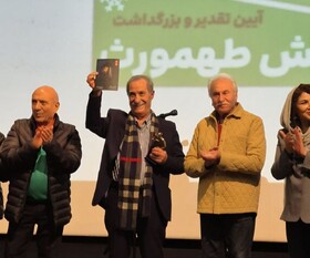 شبی برای «رستم سینمای ایران» + ویدئو