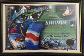 درخشش هنرمند سیستان‌ و بلوچستانی در جشنواره فیلم «ورتیکال» مسکو