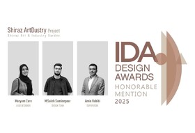 درخشش دانشجویان دانشگاه شیراز در رقابت بین‌المللی طراحی ۲۰۲۵ IDA آمریکا