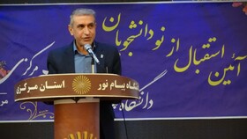 ارتقای شاخص‌های آموزش از راه دور در دستور کار دانشگاه پیام نور