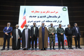 مراسم تکریم و معارفه فرمانده قرارگاه منطقه‌ای جنوب‌شرق نزاجا - کرمان