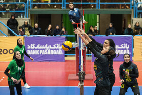 هفته سوم لیگ برتر والیبال بانوان؛ سپاهان اصفهان- شهر آرکا البرز