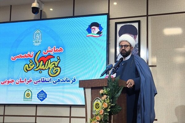 همایش تخصصی نهجالبلاغه؛ پیوند علم، هنر و آموزههای دینی در فراجا است