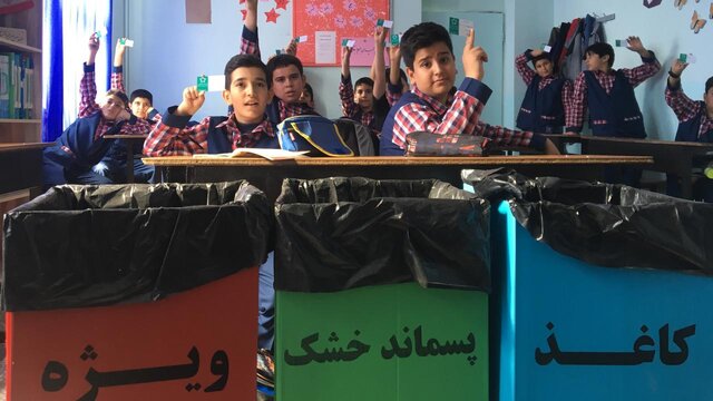 آشنایی ۴۴ هزار دانش آموز قمی با مفاهیم مدیریت پسماند
