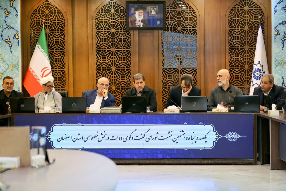 گفتوگوی دولت و بخش خصوصی کلید عبور از شرایط سخت اقتصادی است