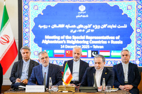 سیدعباس عراقچی وزیر امور خارجه در نشست نمایندگان ویژه کشورهای همسایه افغانستان