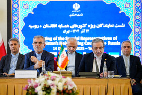 سیدعباس عراقچی وزیر امور خارجه در نشست نمایندگان ویژه کشورهای همسایه افغانستان