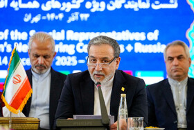 سیدعباس عراقچی وزیر امور خارجه در نشست نمایندگان ویژه کشورهای همسایه افغانستان