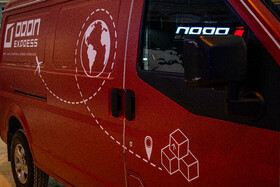 نهمین نمایشگاه بین‌المللی حمل‌ونقل، لجستیک و صنایع وابسته